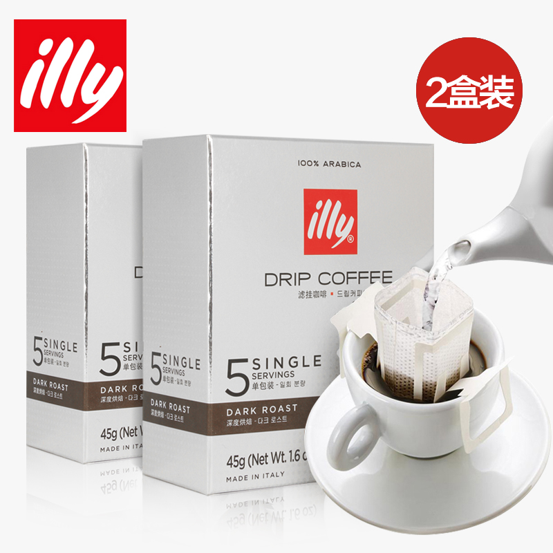 Italy imports illy coffee deep baking powder Italian espresso coffee filter hanging hanging ears 90 g