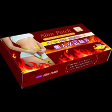 The Third Generation Hot selling 50pcs ( 1 bag = 10 pcs ) Slimming Navel Stick Slim Patch Weight Loss Burning Fat Patch A10028L5
