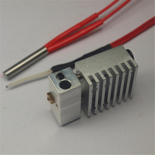 3D printer E3D Cyclops multi-extrusion kit set multi-color hotend kit Cyclops Switching Dual Input Single Nozzle Bowden Hot End
