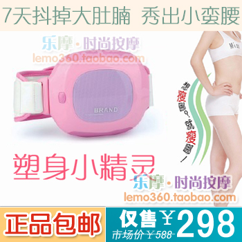 Fairy body shaping slimming machine massager machine massage slimming equipment belt thin waist