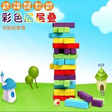 Children s Books 60 colored piles of high drawing board game fun toy wooden building blocks