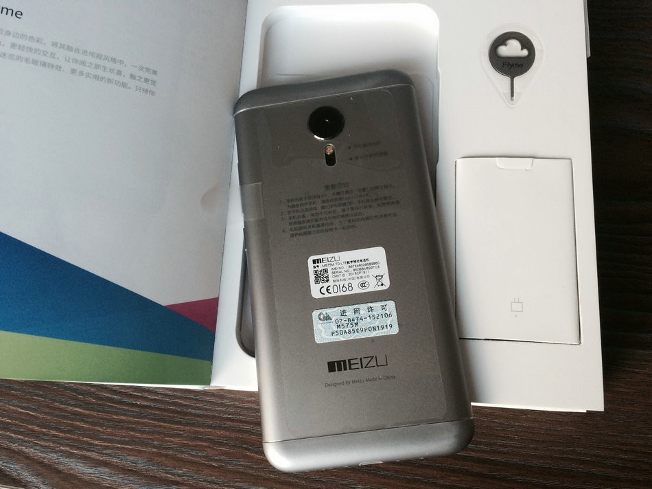 meizu_MX5_5