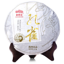New Arrival haiwan old comrade of tea in 2014 Peacock tea cakes cooked 357g cake peacock