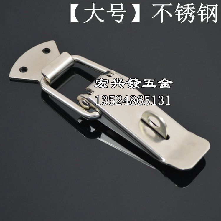 Heavy thick stainless steel flat mouth hasp spring lock box clasp