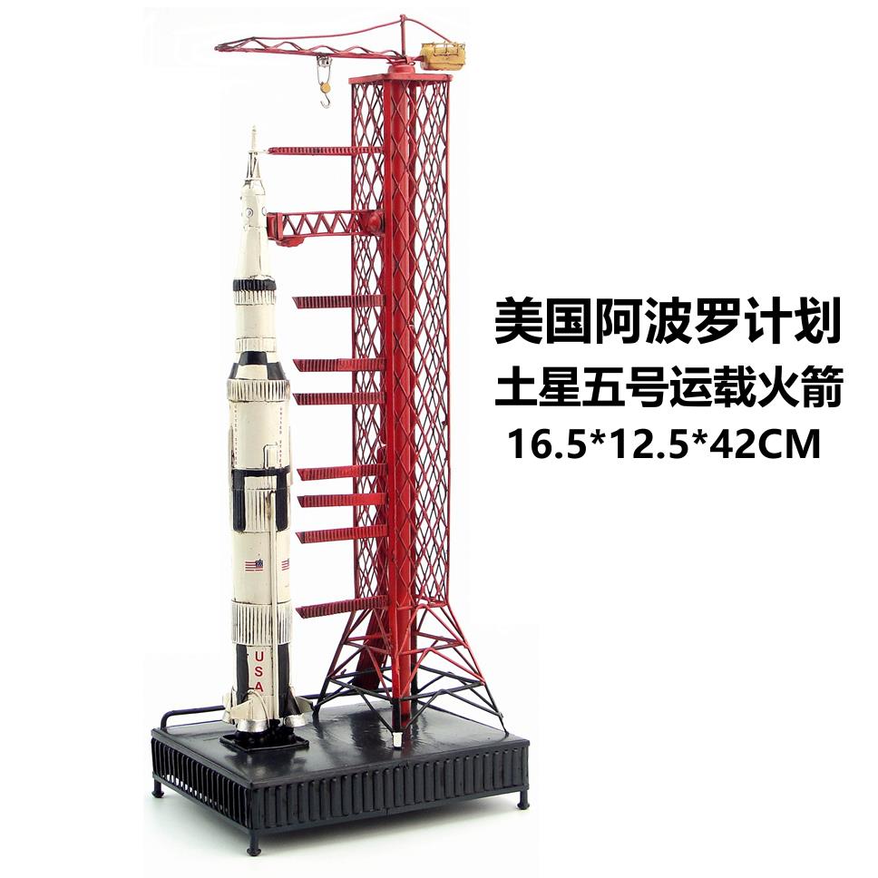 Popular Nasa Rockets-Buy Cheap Nasa Rockets lots from China Nasa Rockets suppliers on Aliexpress.com