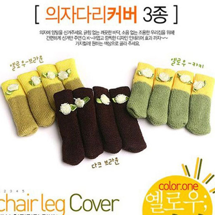 4pcs-pack-Chair-Table-Leg-Floor-Cover-Protector-Socks-Pads-Free-shipping.jpg