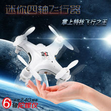 2016 new arrival 8801/8801B VS cheerson CX-10 CX-10C 4ch 6 axis 2.4G Nano Drone with camera mini rc quadcopter with 0.3MP camera