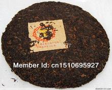 promotion 90 off1958 Year old ripe Puer Tea the best chineses tea perfumes and fragrances of