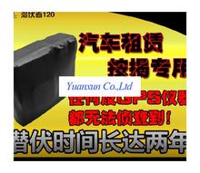 Lurker 120 car satellite GPS locator tracker magnetic long standby Free install