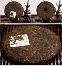 Free shipping puer tea Seckill special Yunnan in Menghai Pu er tea 357g classic 7572 puerh