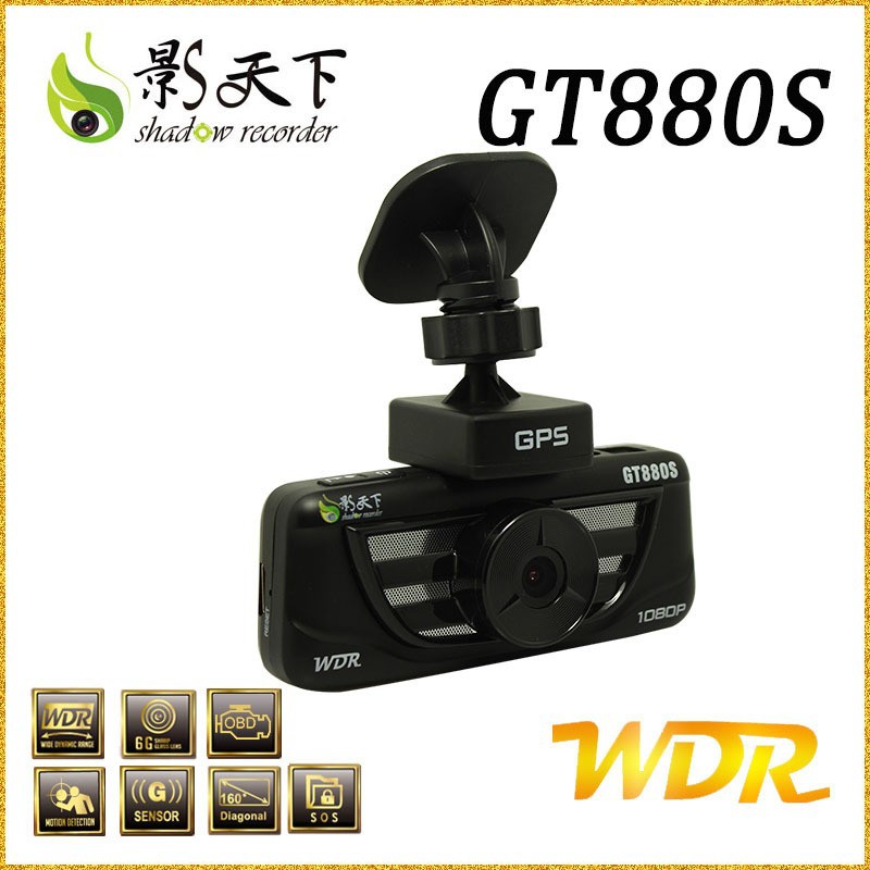 newest-OBD-checking-and-charge-power-car-DVR-with-GPS-build-in (5)