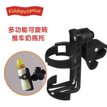 Baby Stroller Feeding Bottle Holder Bike Buggy Kettle High Strength Plastic Cup Holder 360 Arbitrary Rotation