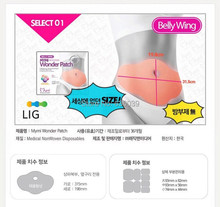 100 pcs Hot Korea Belly Wing Mymi Wonder Patch Abdomen Treatment Cream Reduce Weight Fat Burning
