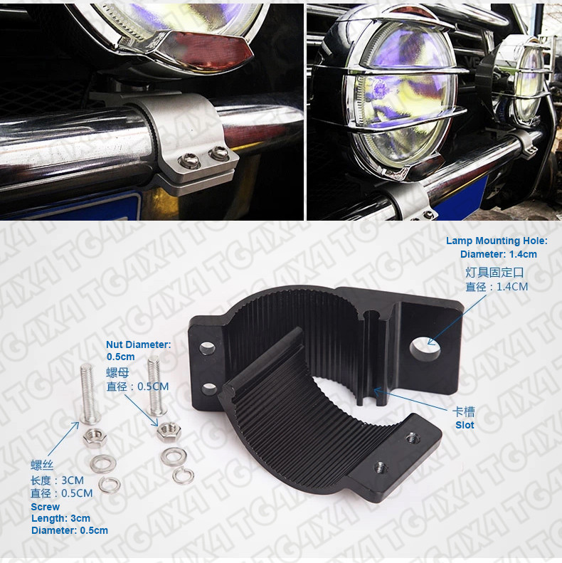 Auto Lamp Clamps For Bull Bar Diameter 49-54mm Aut...