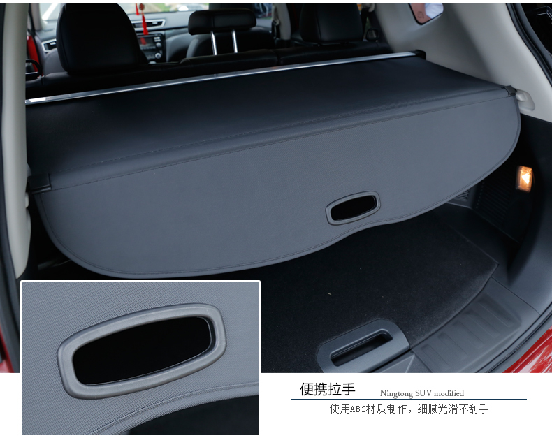 Nissan x trail cargo cover #9