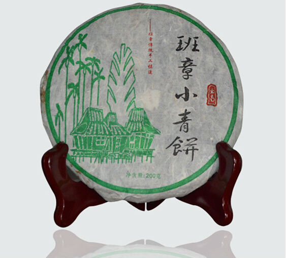2013year Yunnan Puer Tea 200G Wild Tea Raw Puer tea Flavorful Finish Free Shipping