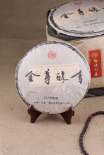Freeshipping Iceland mellow golden bud tea ripe tea Kocha 2012 Cai Cheng special offer wholesale 357