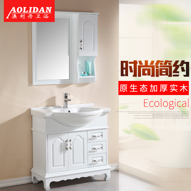 Wasbak KastKoop Goedkope Wasbak Kast loten van Chinese Wasbak Kast leveranci Wasbak KastKoop Goedkope Wasbak Kast loten van Chinese Wasbak Kast leveranci # Wasbak Kast_002857