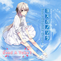 Moeyu Anime Yosuga No Sora Cosplay Costume Summer Maid Women Girl Carnival Lolita Dress