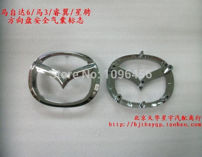  2005 ~ 2011 Mazda 3   air - -   