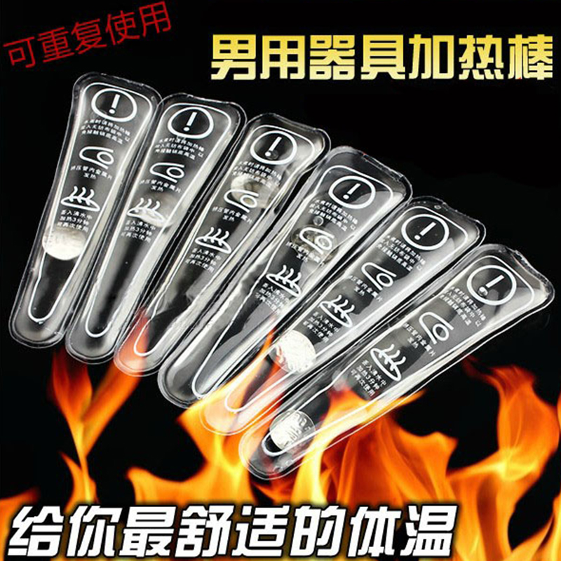 Excellent, agree Glass rod masturbation Glass rod masturbation