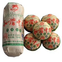 New and Hotsale Pu’er Long Park Road 2008yr China 100 g raw tea Tuo  tea Freeshipping