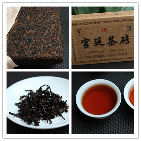 250g Yunnan Pu er tea premium 2014 cooked gold brick tea buds Special grade ripe puer