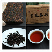 250g Yunnan Pu’er tea premium 2014 cooked gold brick tea buds Special grade ripe puer tea Chinese natural food pu-erh health tea