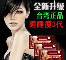 The Third Generation New Slim Patch Weight Loss PatchSlim Efficacy Strong Slimming Patches For Diet Weight