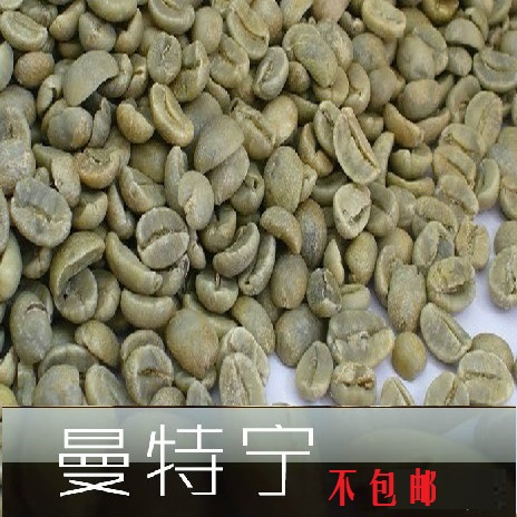 Free shipping 1kg Coffee beans  green slimming coffee bean lose weight 1000g