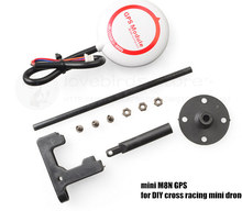 The newest mini CUblox NEO-M8N GPS for SP F3 / CC3D flight control DIY cross racing mini drone QAV250 / robocat 270 / QAV280