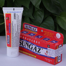 Vietnam Sungaz Rapid Pain Relief Yamano Relieve Pain Balm 30 G Analgesic Cream Rheumatoid Arthritis Bone