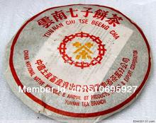 1958 Year old ripe Puer Tea ,the best chineses tea ,the oldest  pu er ,perfumes and fragrances of brand originals puerth