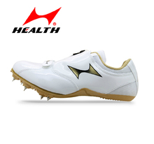HEALTH Long Race Spikes Sports Shoes Track & Field Running Shoes Breathable Fashion Men’s Women’s Sneakers  Sports Shoes 110