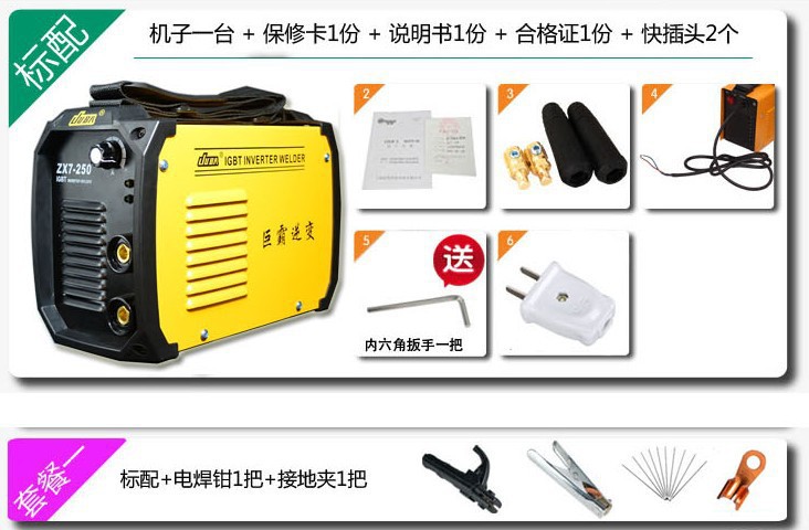 Купить 2015 году новый дизайн инвертора dc портативные zx7-250 igbt ...