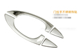 NEW For Skoda Octavia MK3 A7 2015 2016 stainless steel Side Door Handle Cover Trim