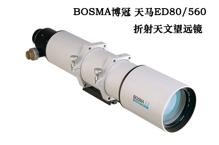 COMPRAR TELESCOPIO REFRACTOR comprar telescopio refractor: