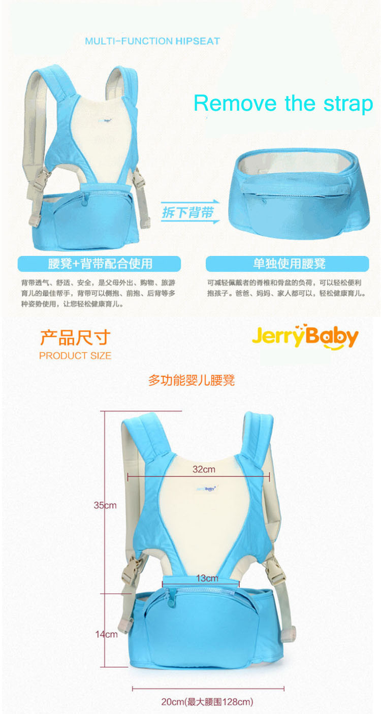 baby carrier 1