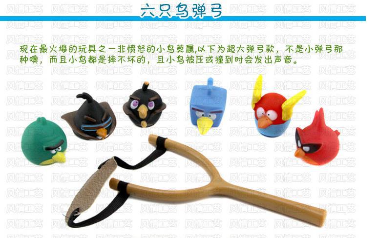 Toys Fashion birds slingshot projectile toys 6 installed sound toys childre...
