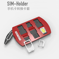 lalan High Quality 7 in 1 Sim Card Adapters Micro Sim Stander Sim Card SIM Card