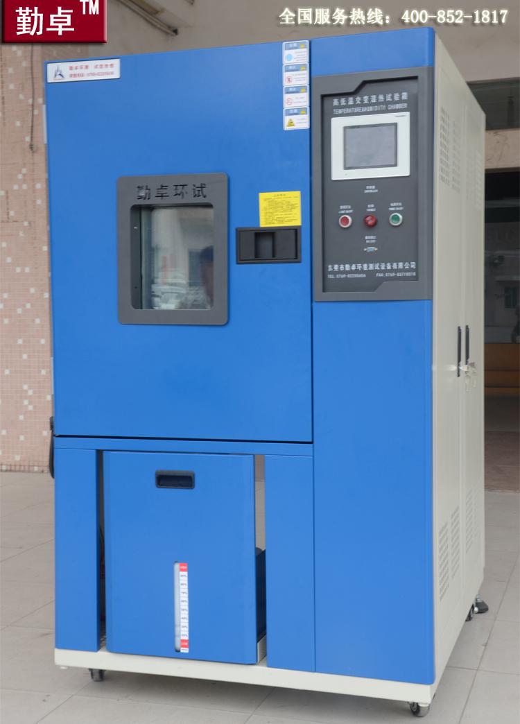 Test Special Promotions New special promotions to high temperature and humidity test box test machine technical test chamber