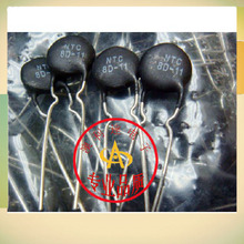 Thermistors NTC 8D-11 Free shipping