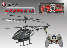 WL s977 gyro camera helicopter with SD card and card reader 3.5ch double blades rc mini toy P1