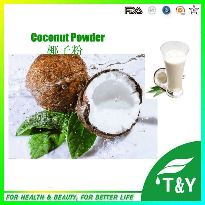 Hot sale! China healthy supply Roasted Coconut Flavour Powder for food 800g/lot