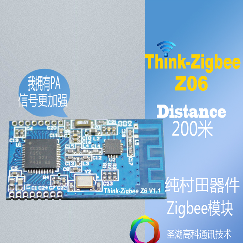 Zigbee module cc2530 cc2540 ti wireless smart home module
