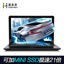 Maibeibei GT840M 2G RAM 15 6 i7 8GB 1TB 128G SSD 1366 768 Ultrabook Notebook Laptop