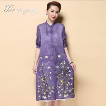 2016 women coat dresses puls size mandarin collar 3/4 sleeve vintage royal embroidery elegant ladies trench coat dress S-XXXL