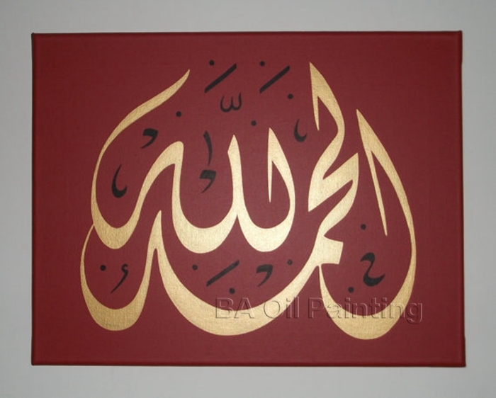 Online Get Cheap Islamic Picture Wall Frame -Aliexpress.com ...