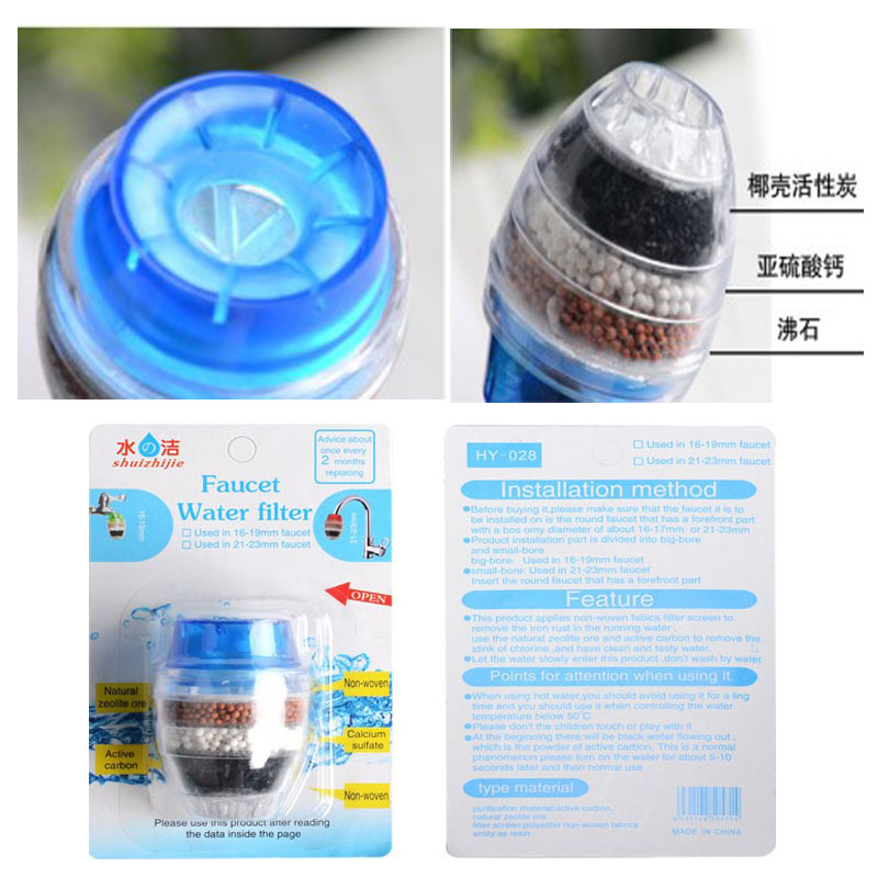 5018A household multi kitchen faucet filter water purifier Water Purifier filter