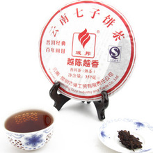 Chinese tea Promotion Authentic Yunnan Seven Cake Tea Menghai Cooked Ripe puer Slimming Health Care Royal